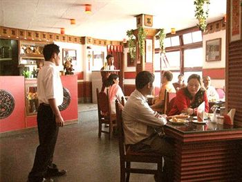 Denzong Inn Hotel Gangtok Restaurant